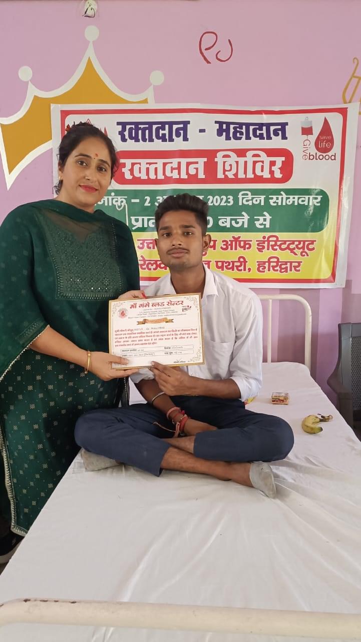 Uttaranchal Group of Institutions Haridwar Infrastructure photo 99